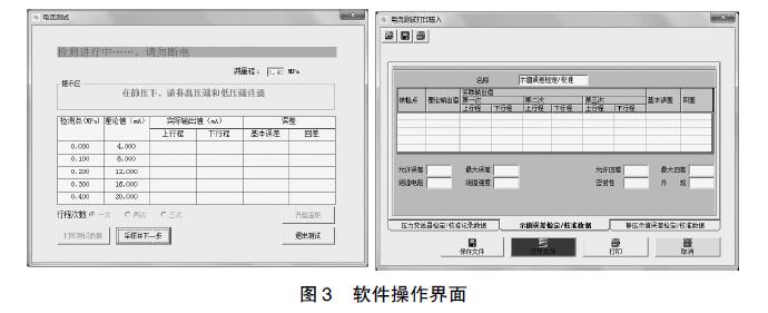 差壓午夜精品福利一区二区三区蜜桃